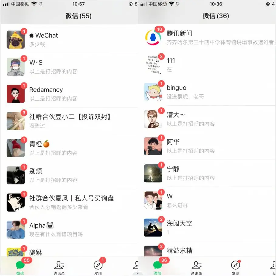 抖音无风险跳转卡片，信息差项目，小白轻松日赚800-知新网