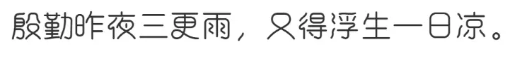 QQ截图20231205181412