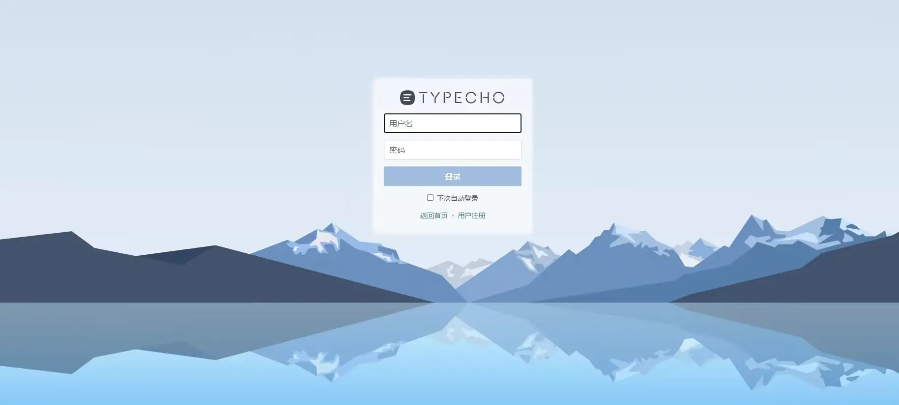 Typecho程序后台SimpleAdmin简洁美化插件支持黑暗模式-知新网