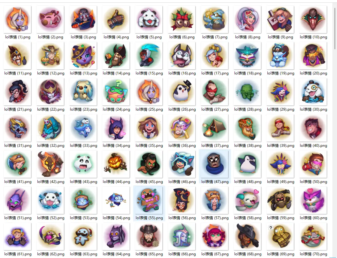 英雄联盟LOL人物头像表情包174个-素材营地论坛-资源地带-知新网