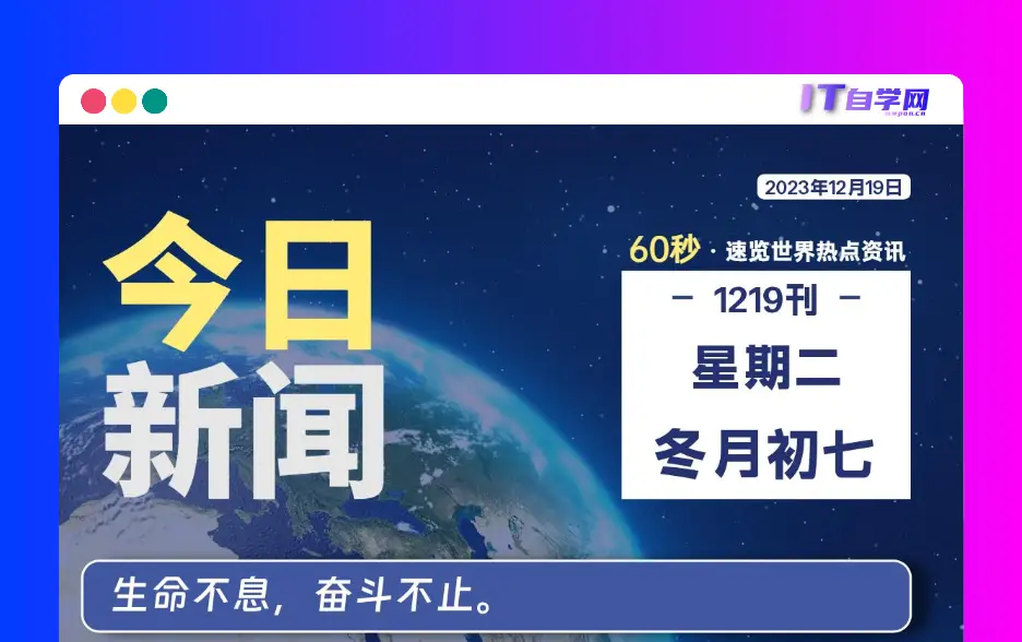 WordPress每日自动发布新闻插件免费下载-知新网