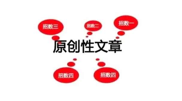 原创内容不被搜索引擎收录，可能的原因是什么？【seo优化】-知新网