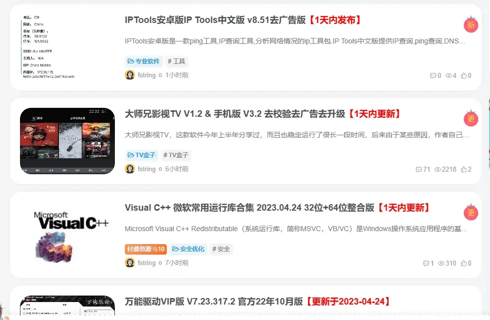 Zibll主题给刚发布和刚更新的文章分别加上”新””更”小图标及文字提示—（第二版）-知新网