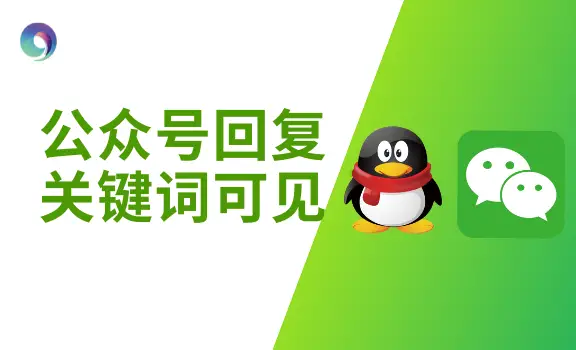 实现WordPress文章添加设置隐藏内容关注公众号可见-知新网