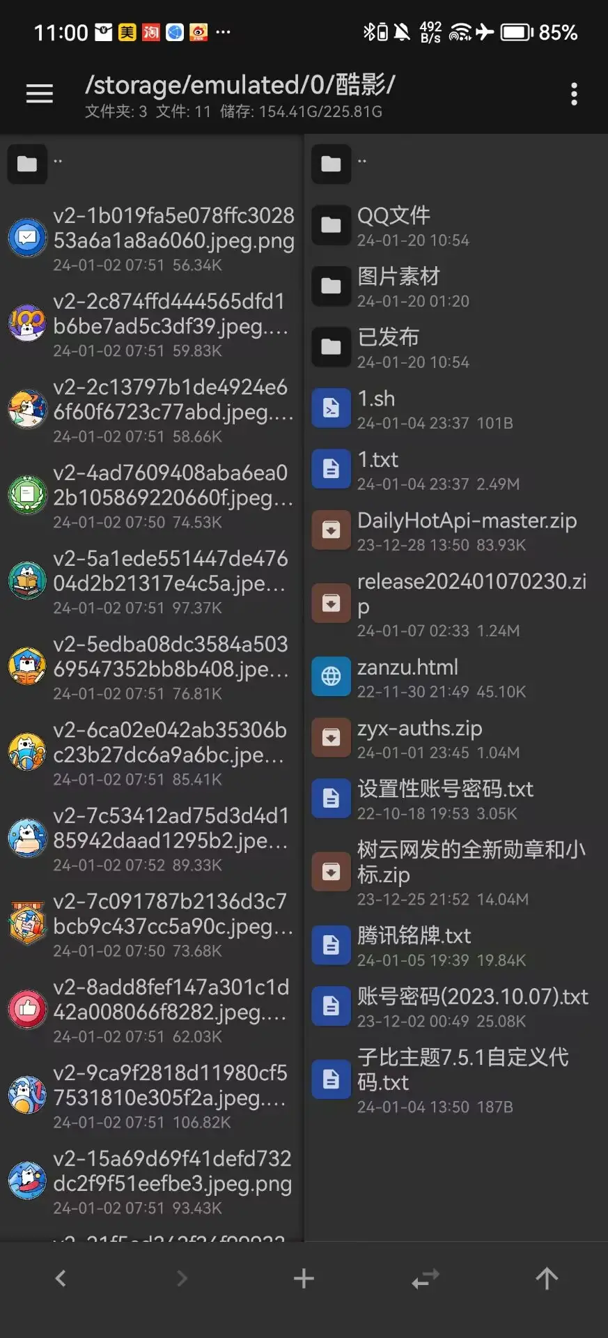 知乎APP勋章34个超清格式尺寸全部统一（注意版权，严禁商用）-素材营地论坛-资源地带-知新网