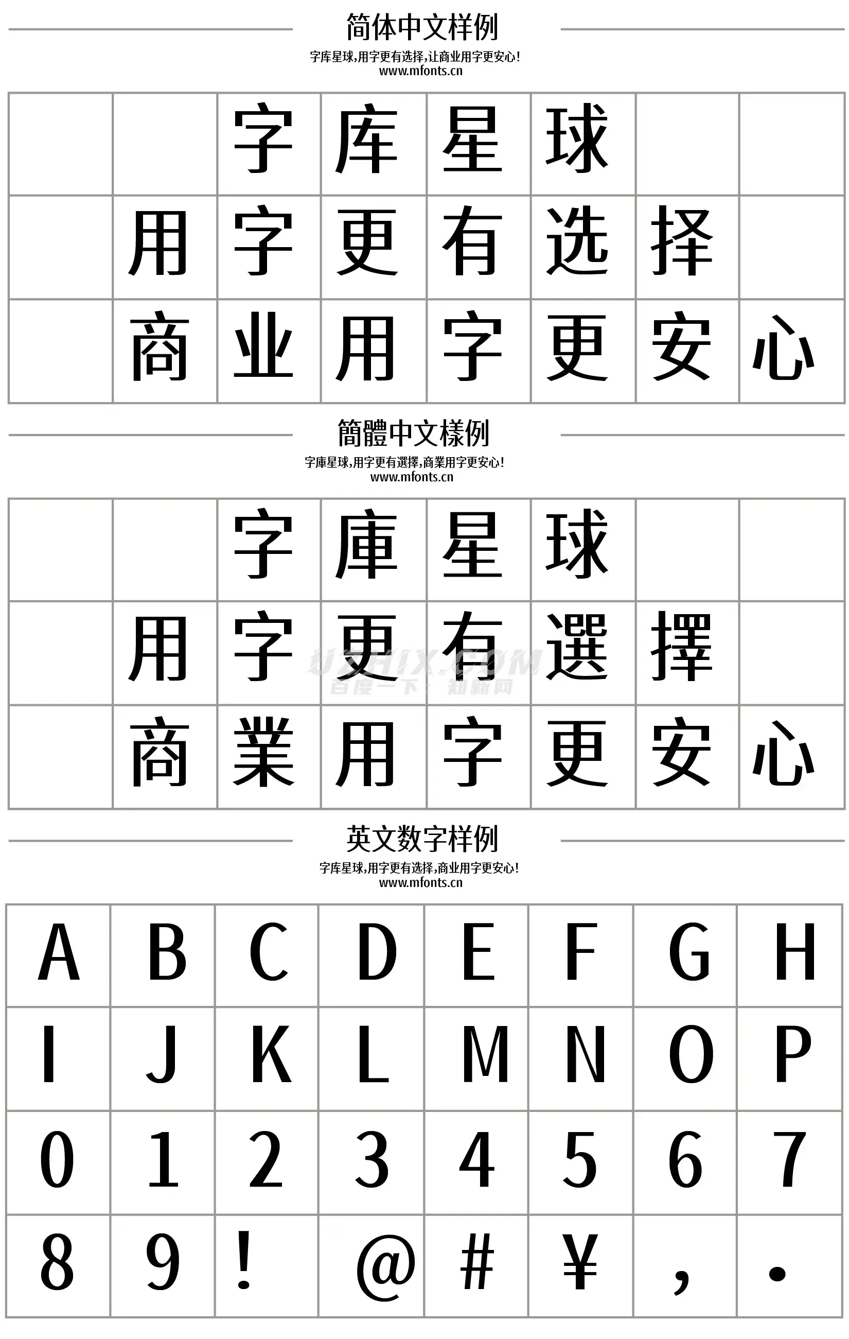 寒蝉有机体
