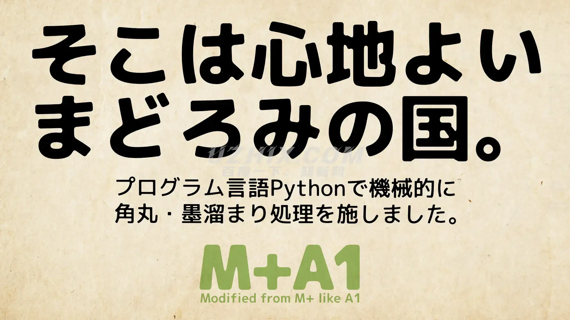 M+A1