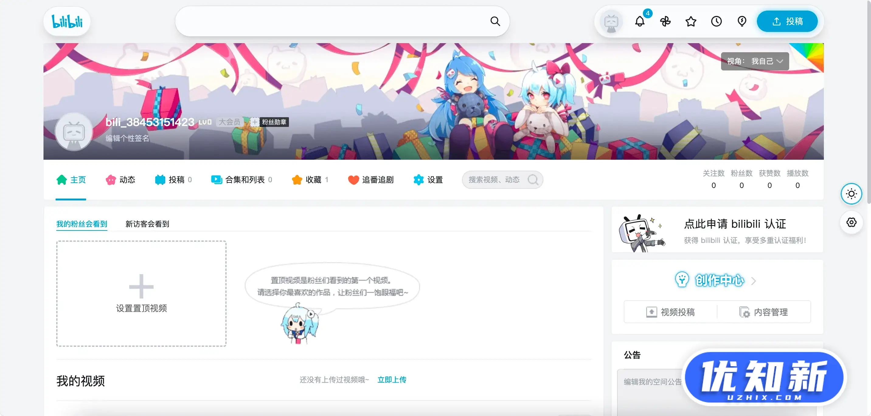 d2b5ca33bd20240328224350