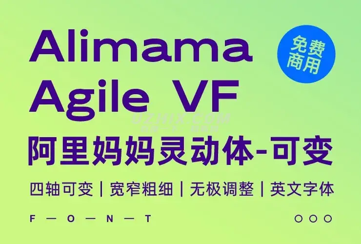 阿里妈妈灵动体，四轴免费英文商用字体-知新网