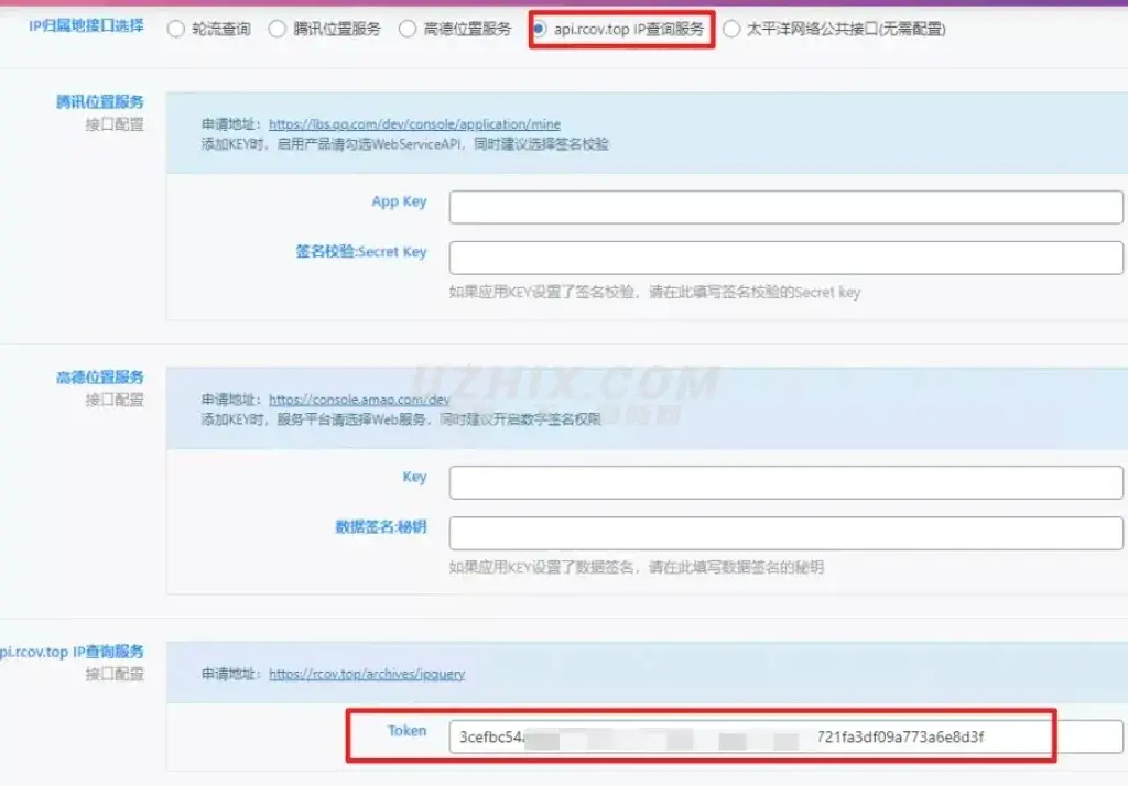 zibll对接第三方IP查询API- RCOV API-知新网