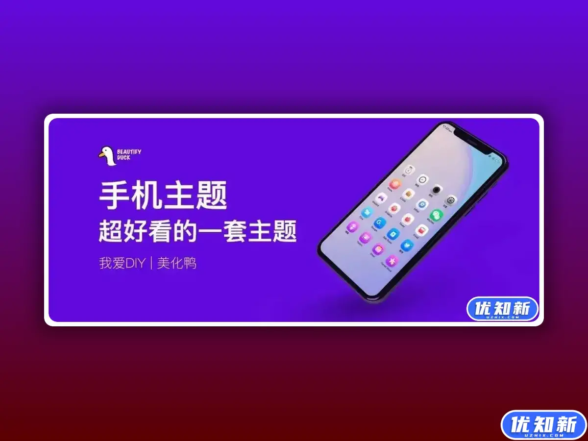 一套全局UI |  自定义系统UI界面！Mellow全局UI-知新网