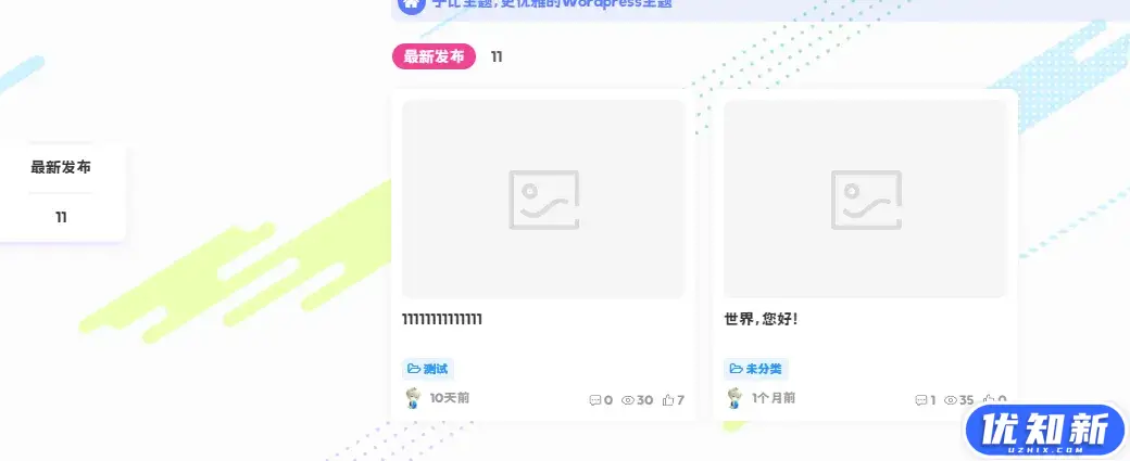 使用jQuery实现自动获取标题并生成锚点-知新网