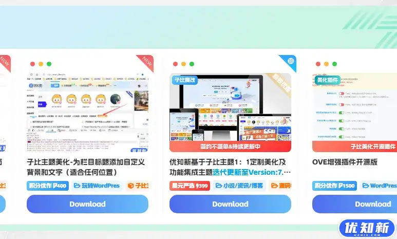 子比主题美化 – 文章角标（初一原创-筱信日记站长二改）-知新网