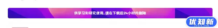 子比主题美化 – 自定义一个背景文字声明介绍的样式代码-知新网