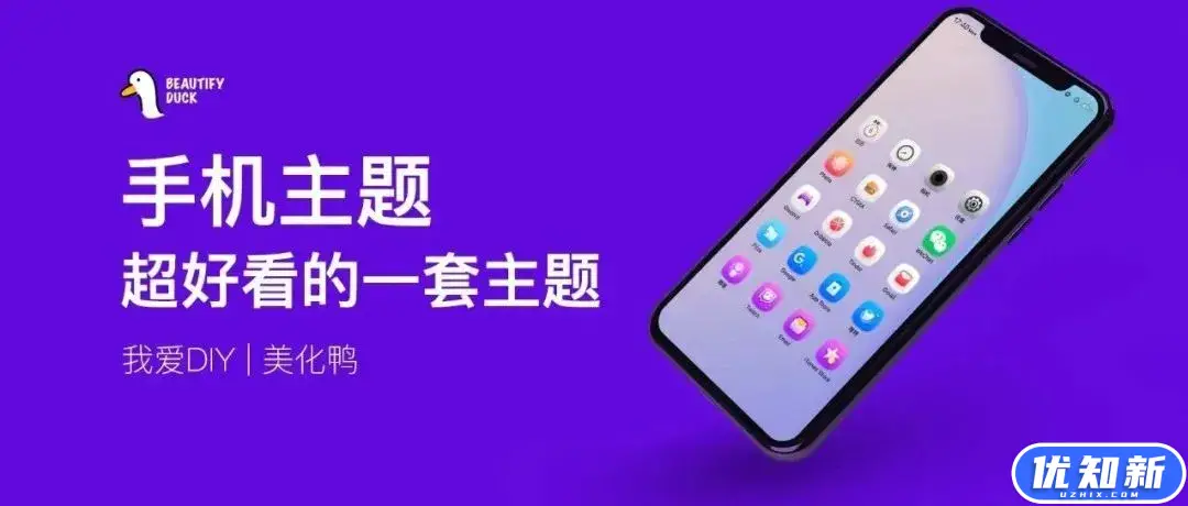 一套全局UI |  自定义系统UI界面！Mellow全局UI