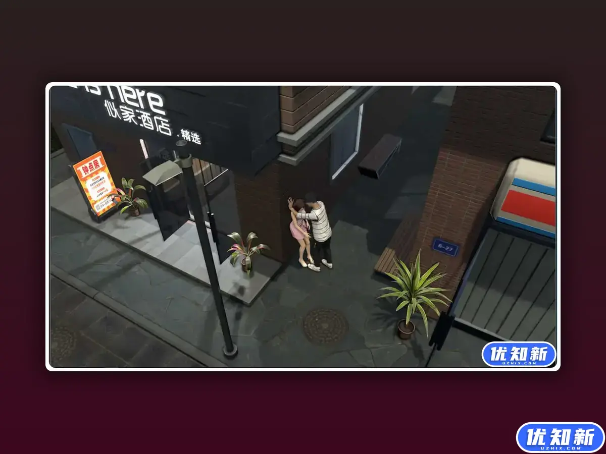 网吧进化论/Internet Cafe Evolution