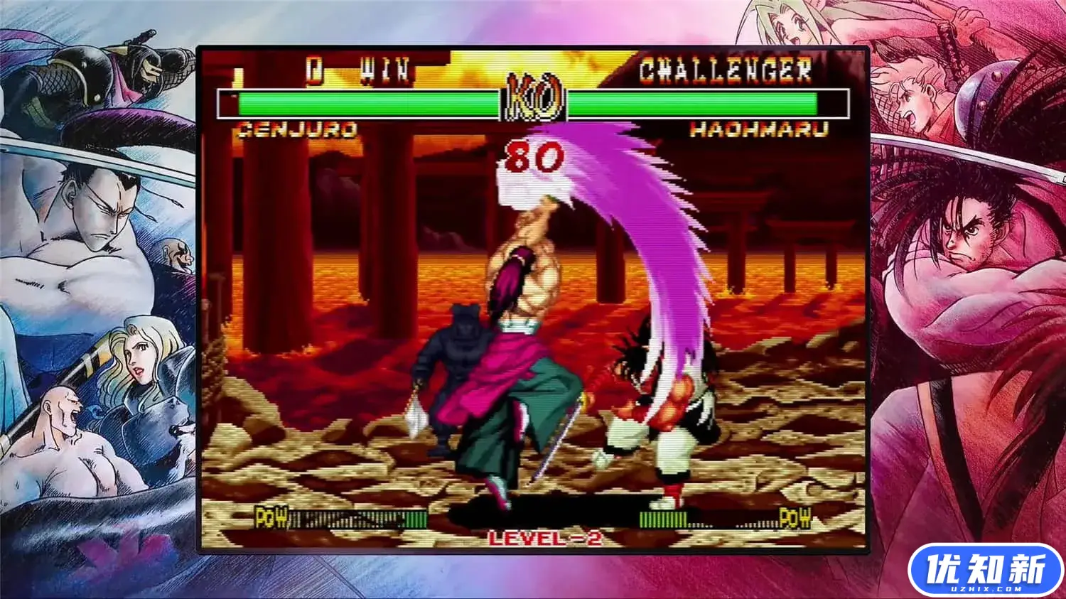 侍魂NEOGEO合集/侍魂合集/Samurai Shodown NeoGeo Collection