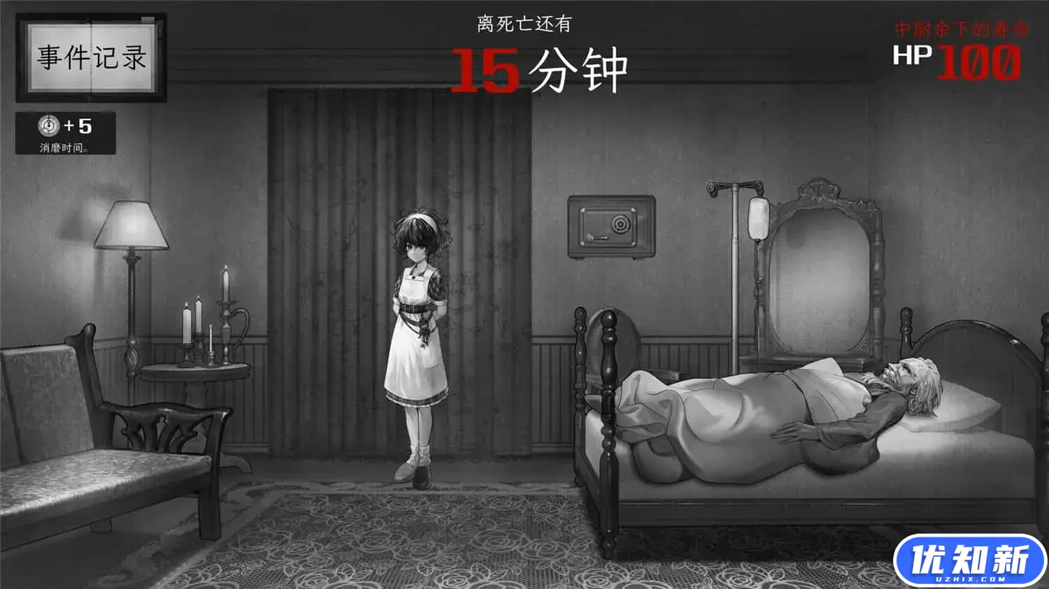 异能者重生/Staffer Reborn