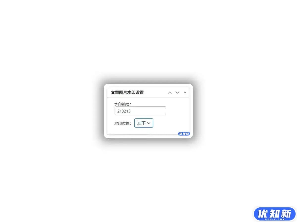WordPress原创插件：素材编号水印插件 素材网必备-知新网