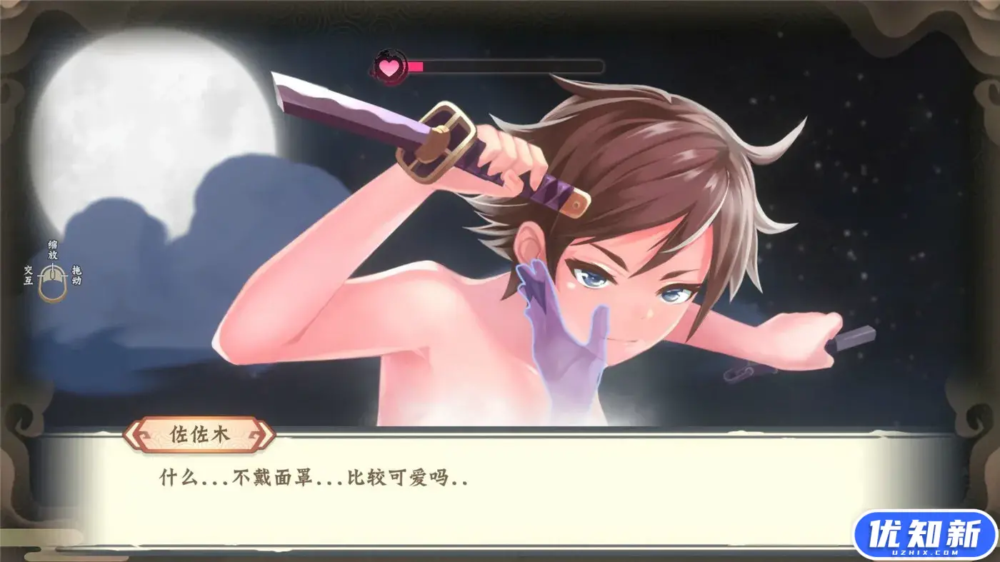 风流刀客/Romantic Swordsman