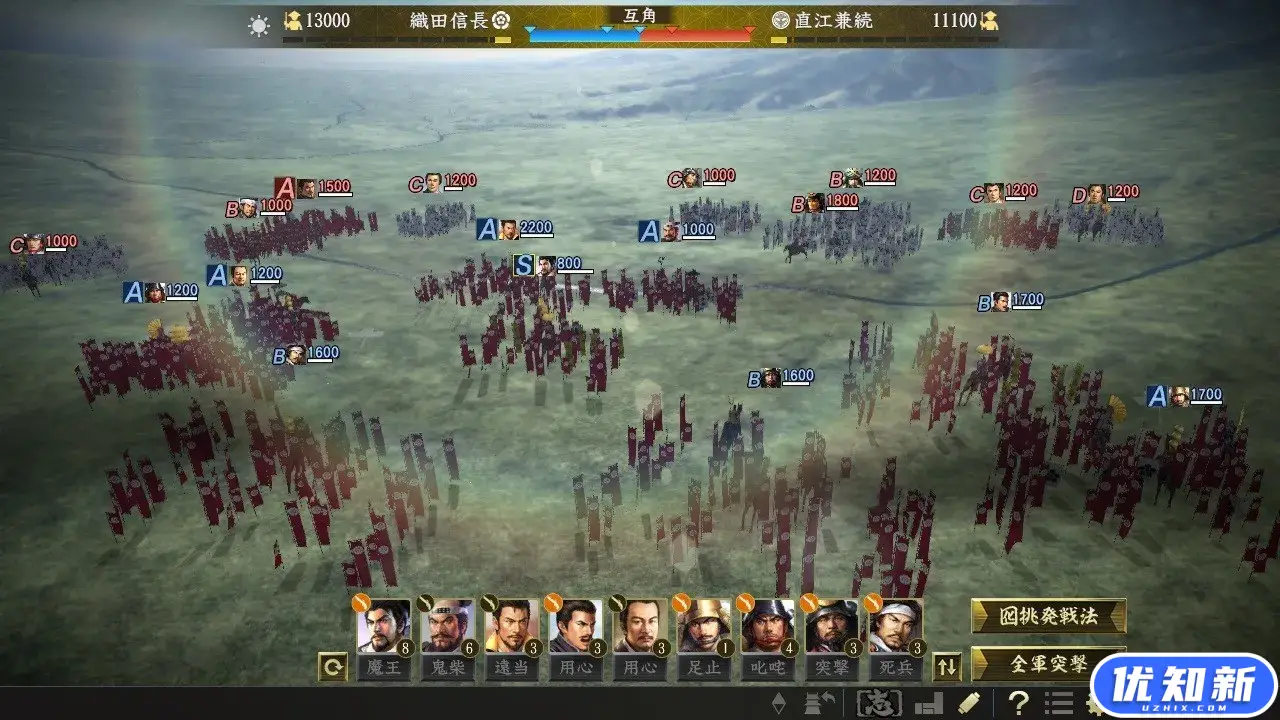 信长之野望15：大志威力加强版/Nobunagas Ambition: Taishi PK/附历代合集