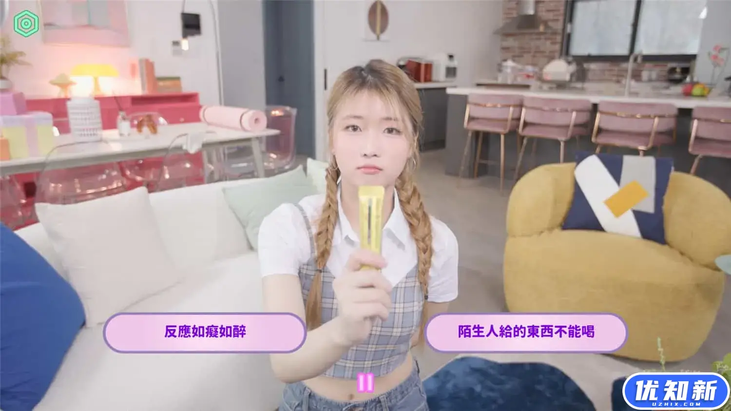 私人订制：我的专属韩国女团/My love with the GirlsGroup