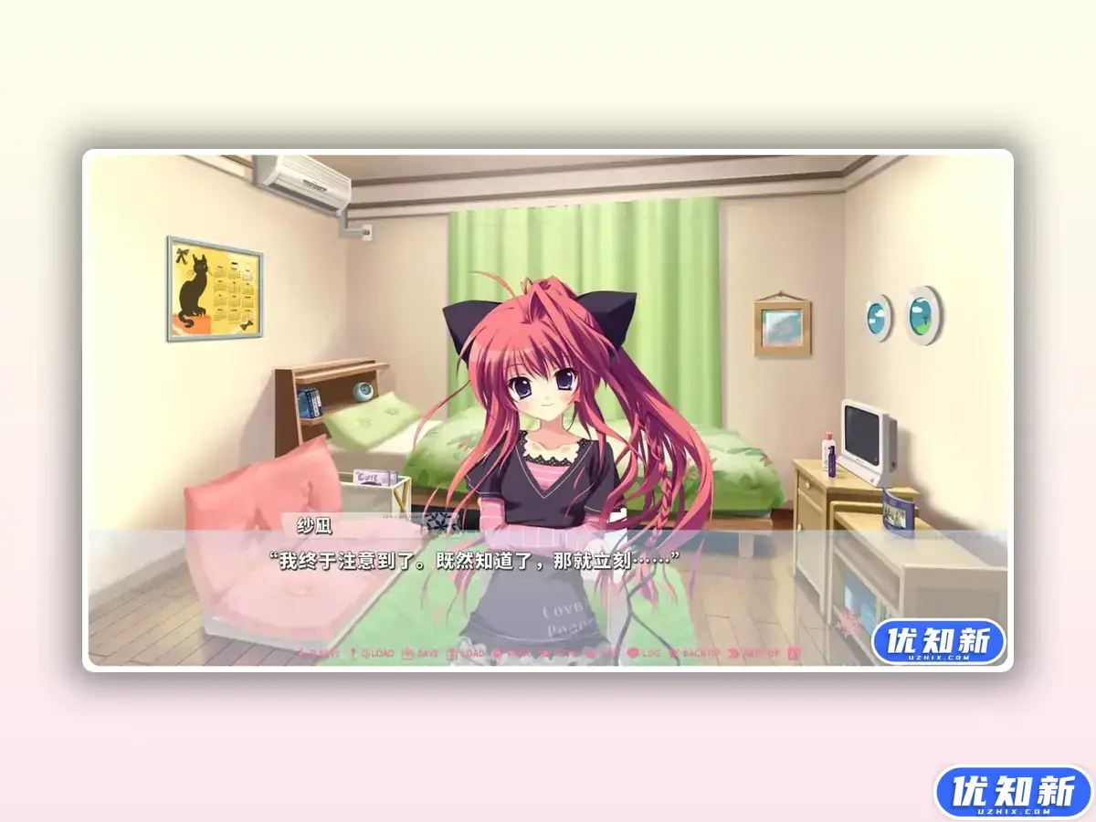 纯白交响曲：纱凪版/Mashiroiro Symphony HD -Sana Edition-