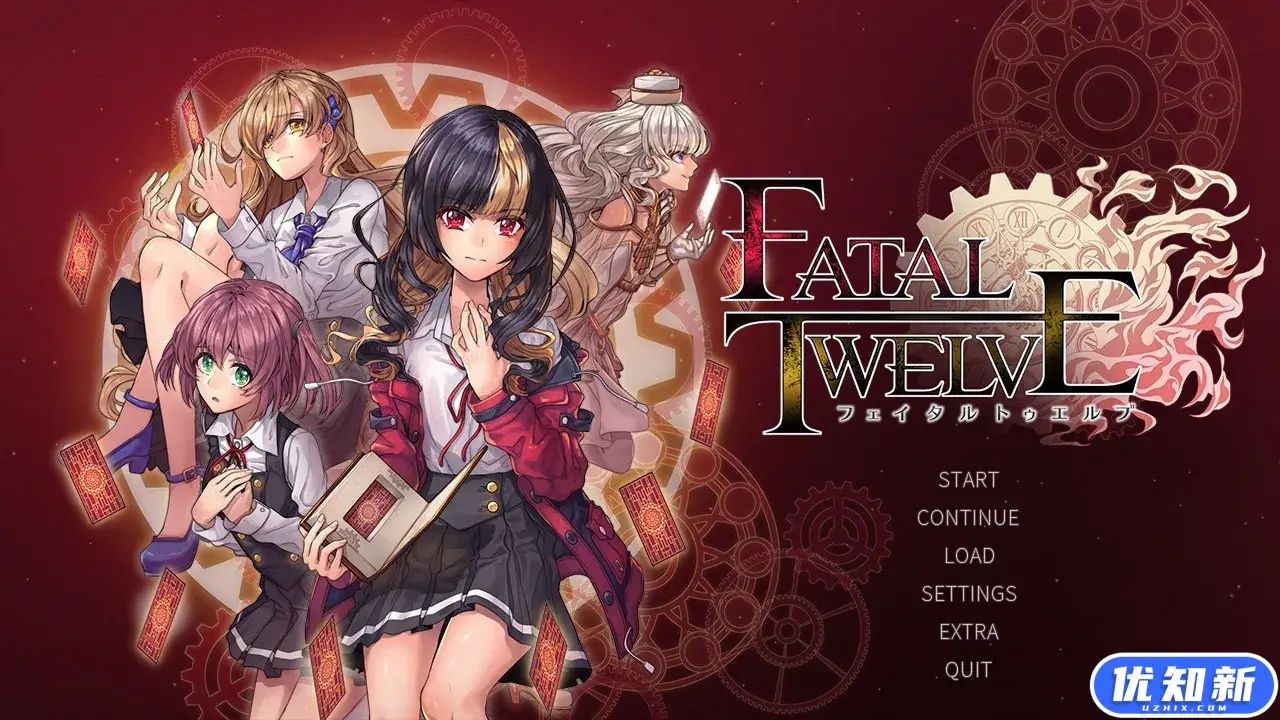致命十二人/Fatal Twelve
