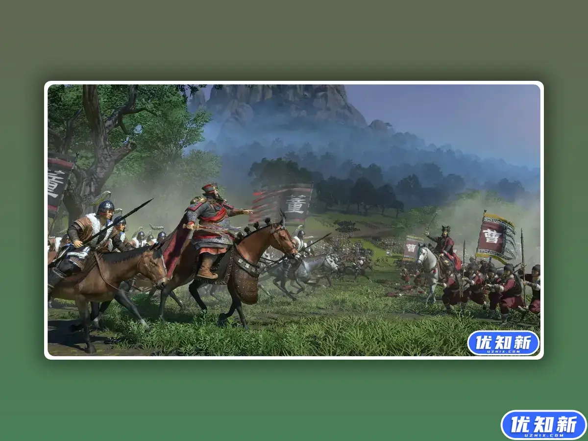 全面战争：三国/Total War:Three Kingdoms