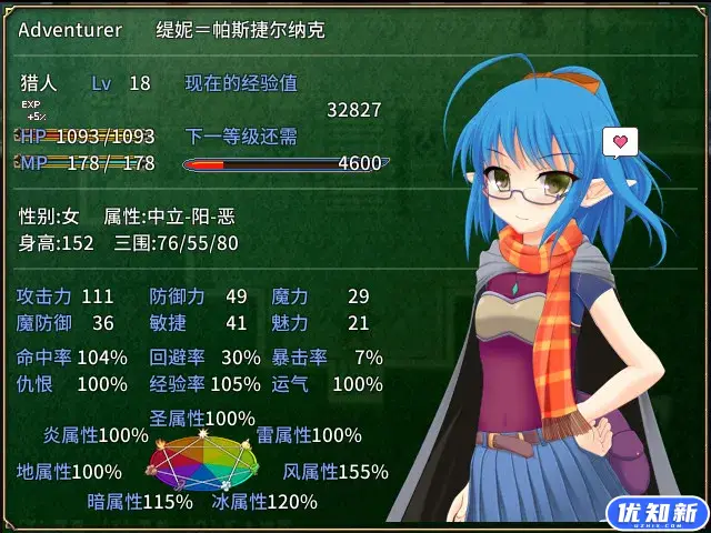 迷宫物语/FALL IN LABYRINTH