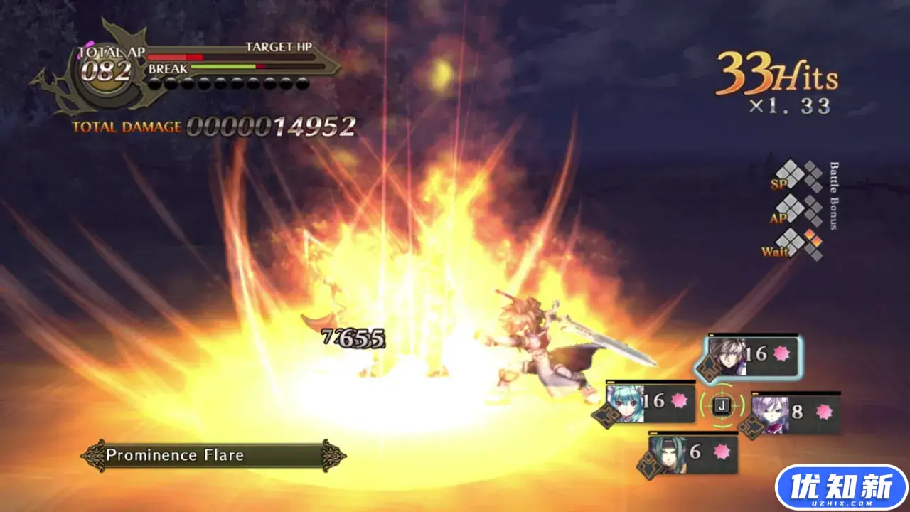 阿加雷斯特战记2/Agarest: Generations of War 2