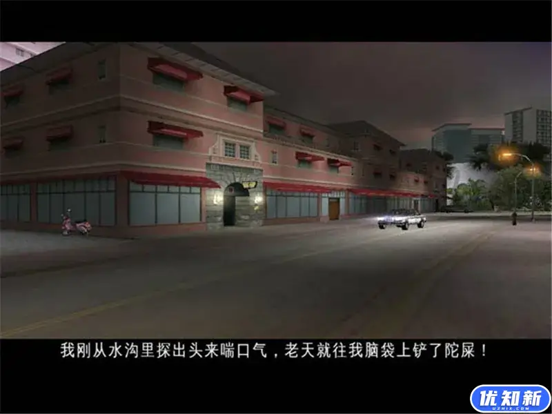侠盗猎车手：罪恶都市/GTA3/Grand Theft Auto Vice City