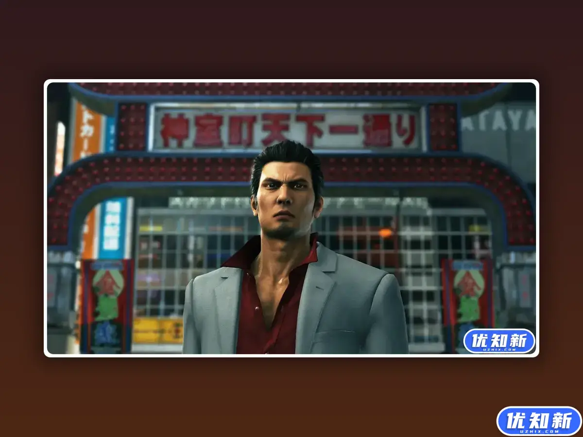 如龙6：生命诗篇/Yakuza 6: The Song of Life