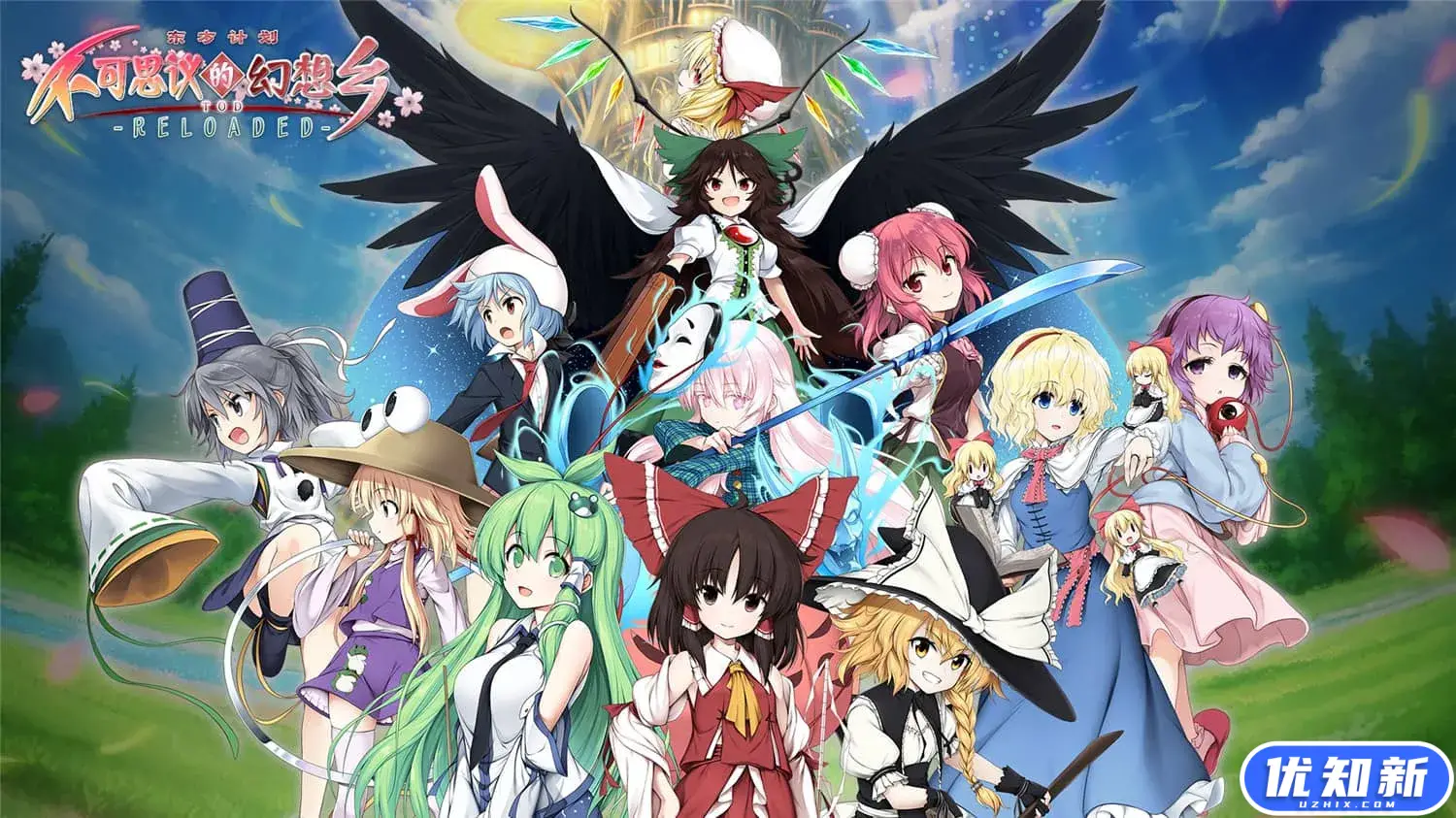 不可思议的幻想乡：TOD重载/Touhou Genso Wanderer Reloaded