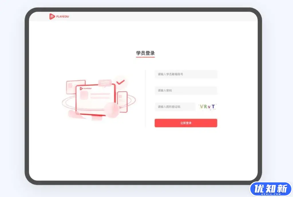 一个开源的内内部培训平台的系统 PlayEdu，可免费用于商用-知新网