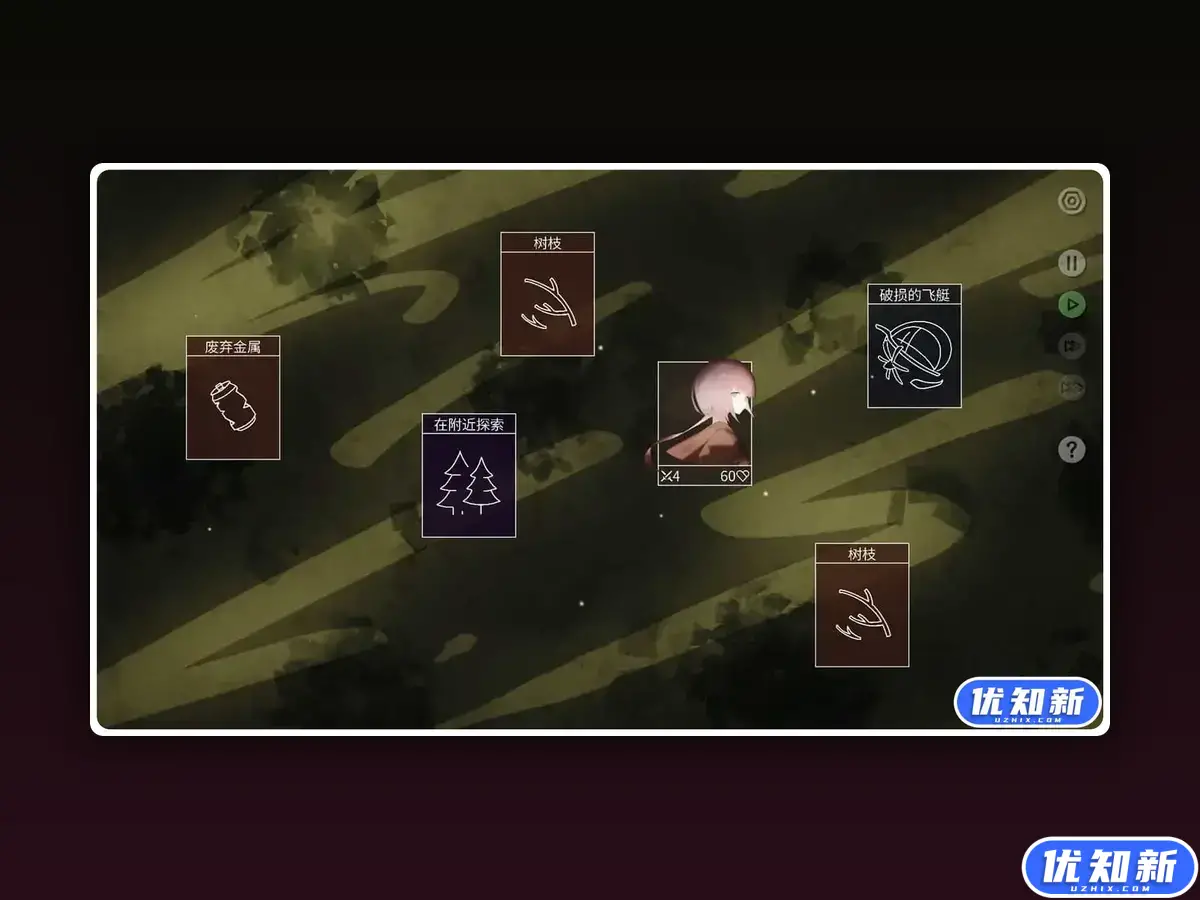 水星潮/Mareld