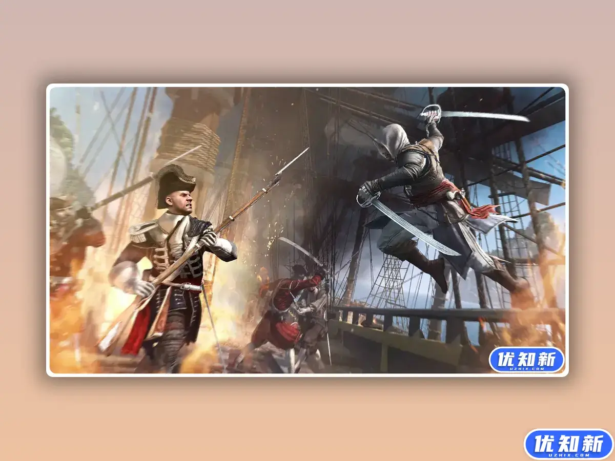 刺客信条4：黑旗/Assassin's Creed IV: Black Flag