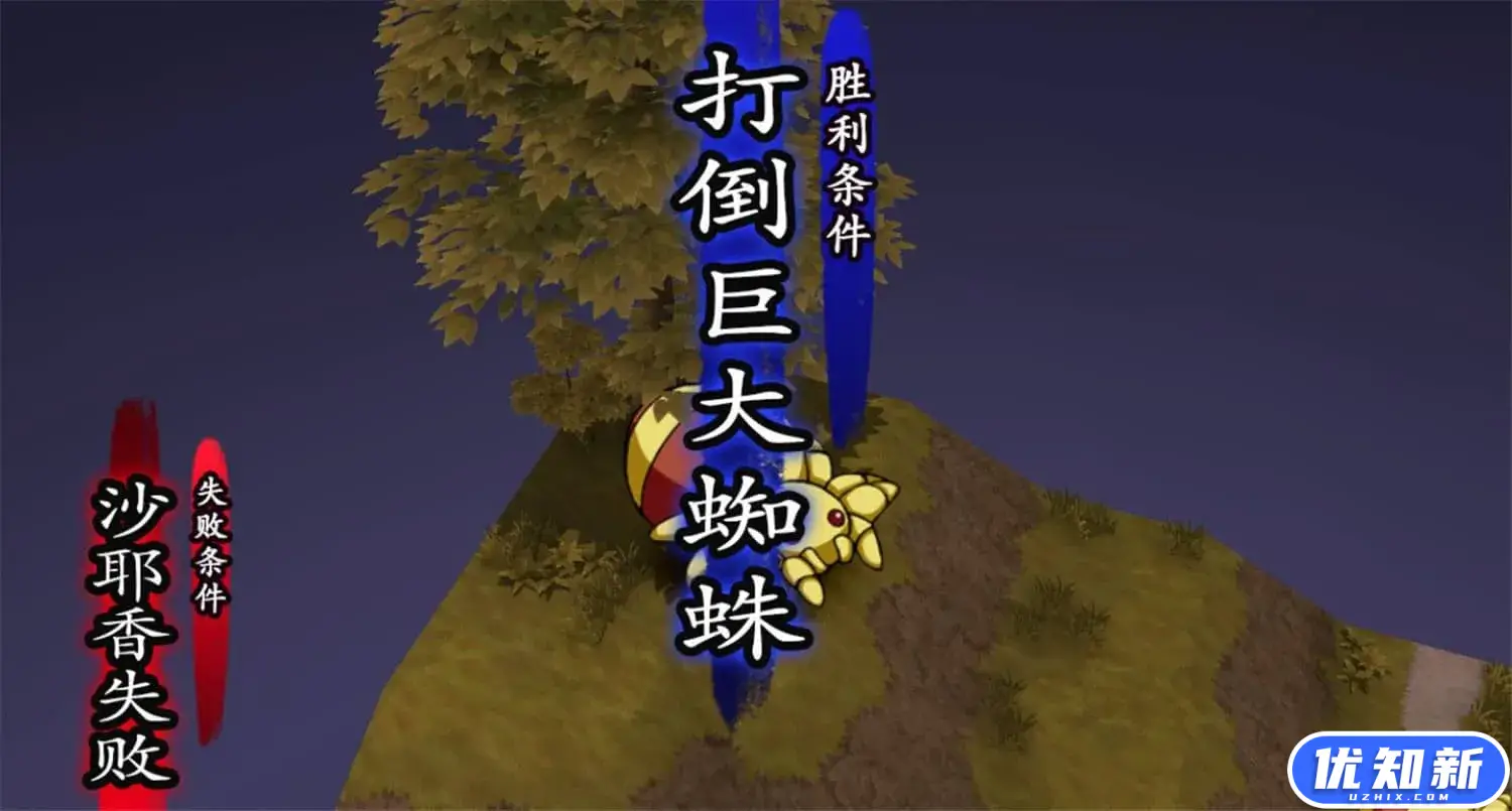 幽世灾厄现世战姬 ～沙耶香篇～/Onmyoji: Sayaka's Story