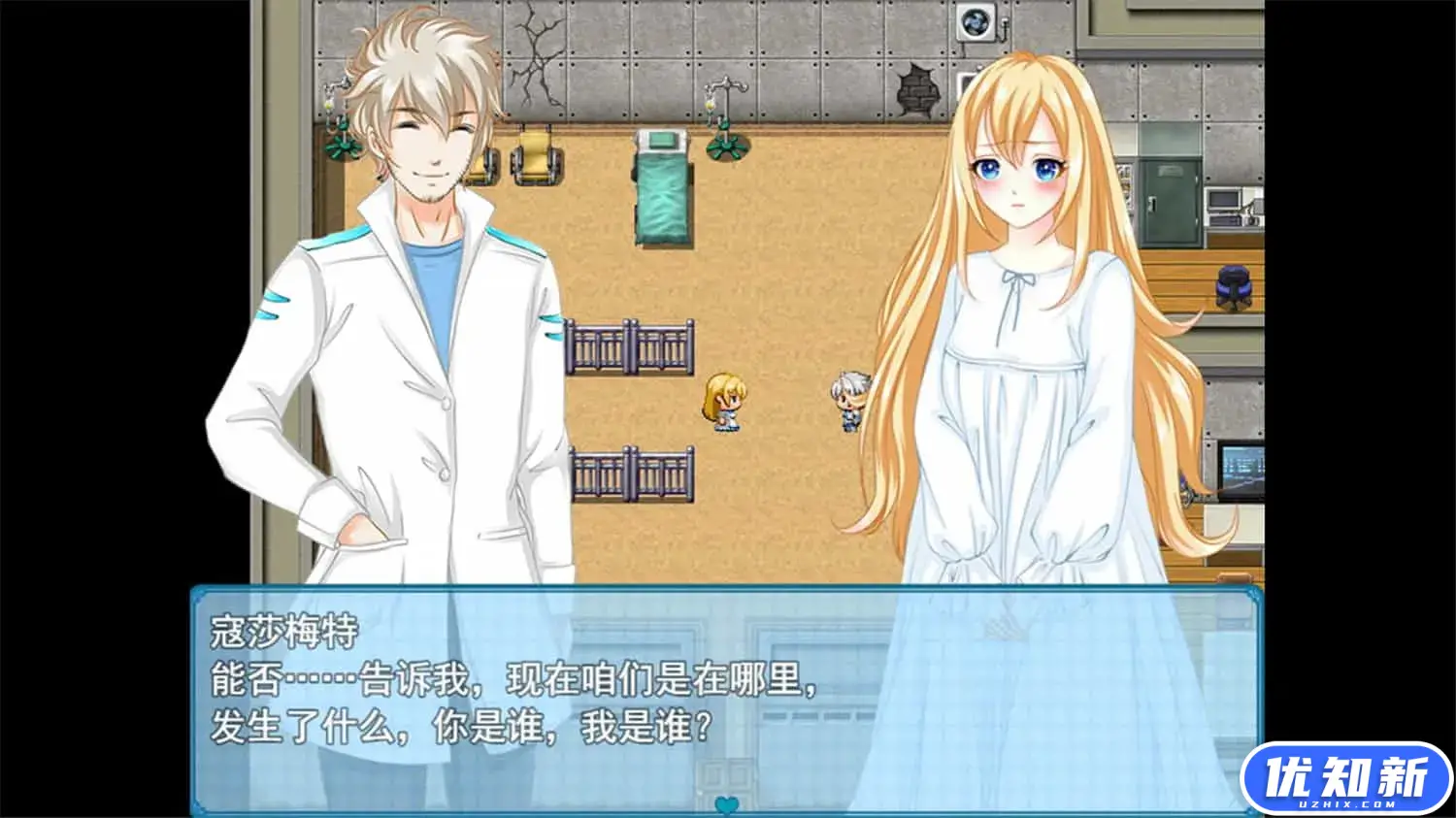 寇莎梅特：困世迷情/Consummate:Missing World