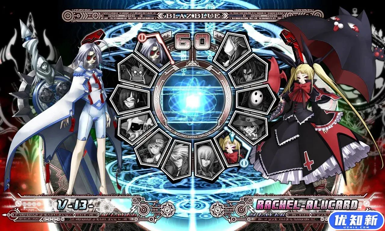 苍翼默示录：厄运扳机/BlazBlue: Calamity Trigger