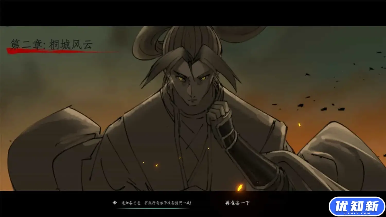 百炼登神/Immortal Tales of Rebirth