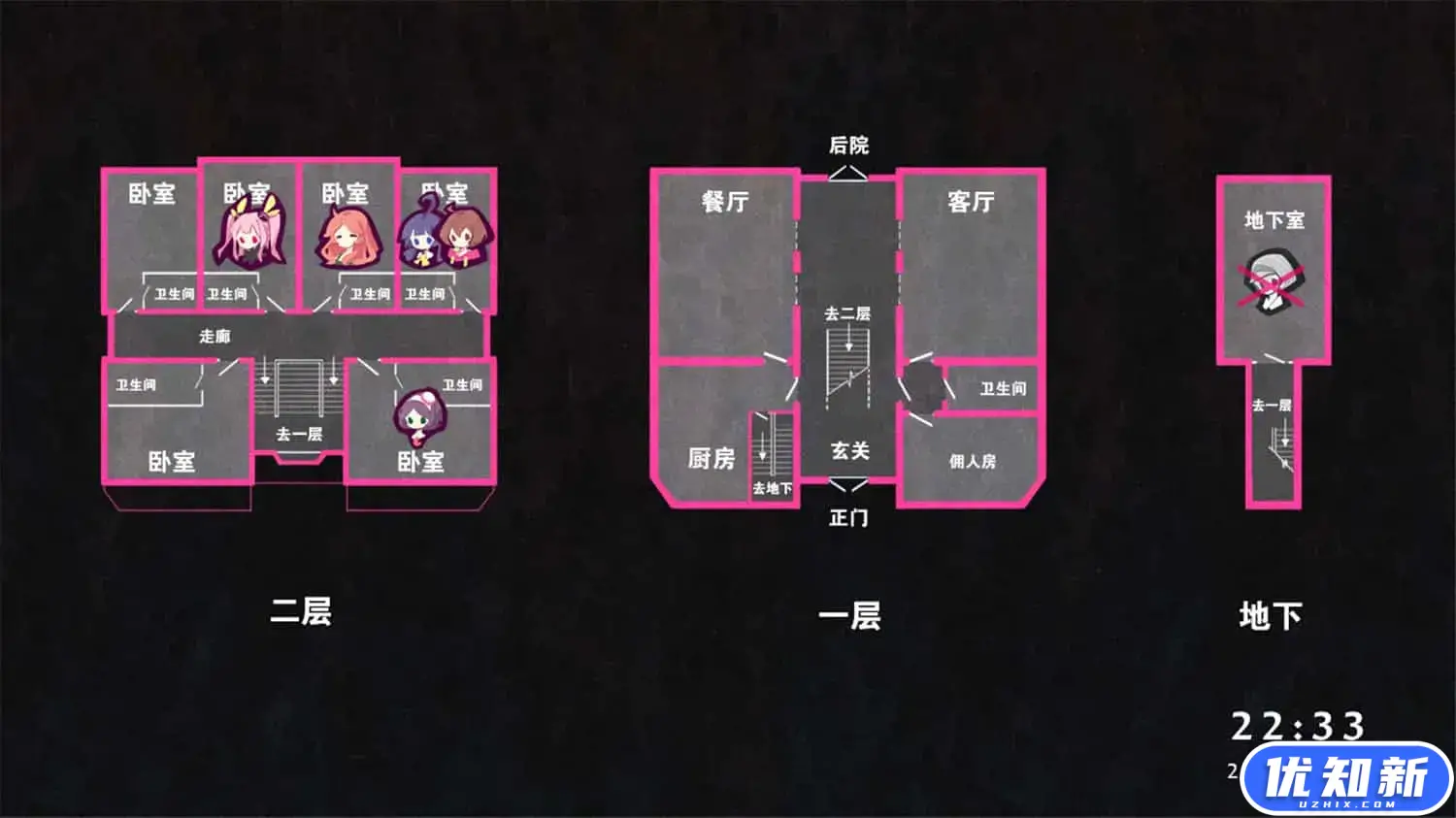 七人杀阵/Seven Sacrifices