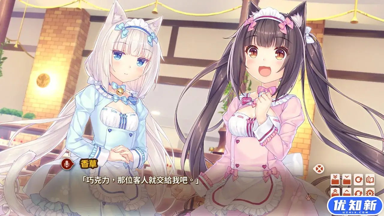 巧克力与香子兰全系列5部合集/NEKOPARA