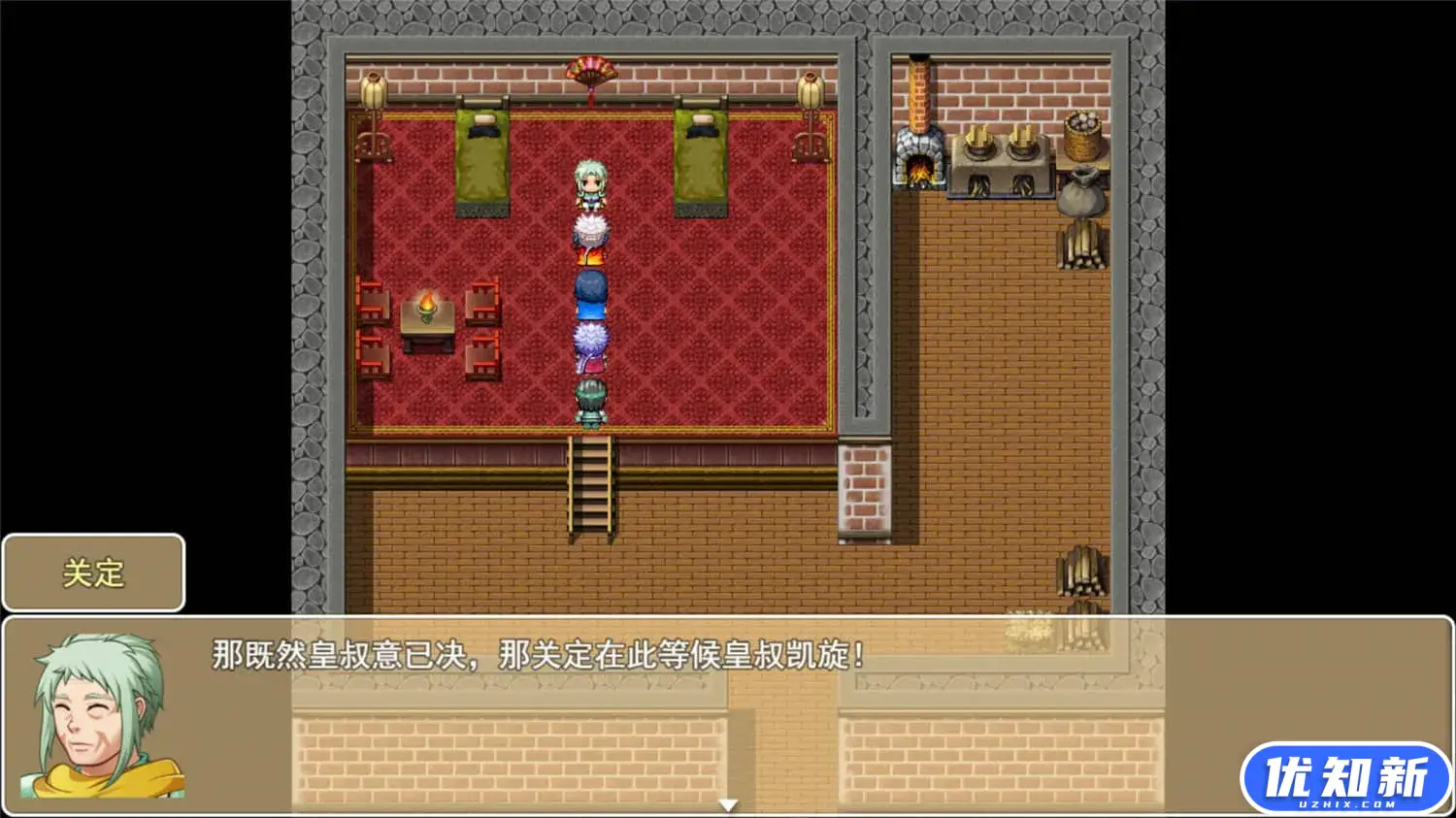 三国演义之蜀汉传奇/The Romance of the Three Kingdoms Legend of Shuhan
