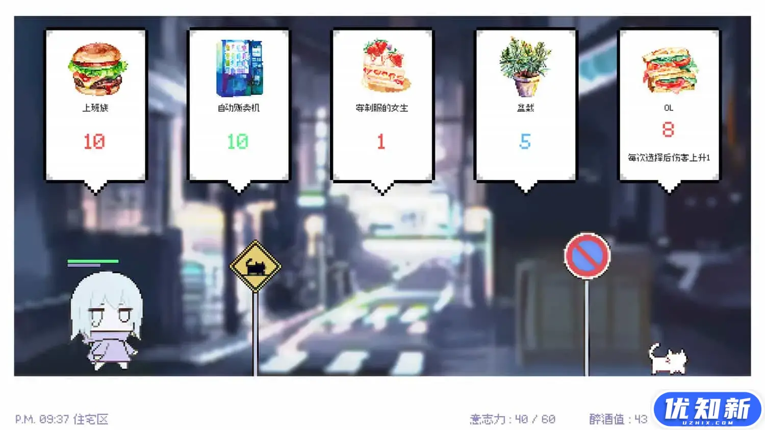 白夜梦/White Night Dream