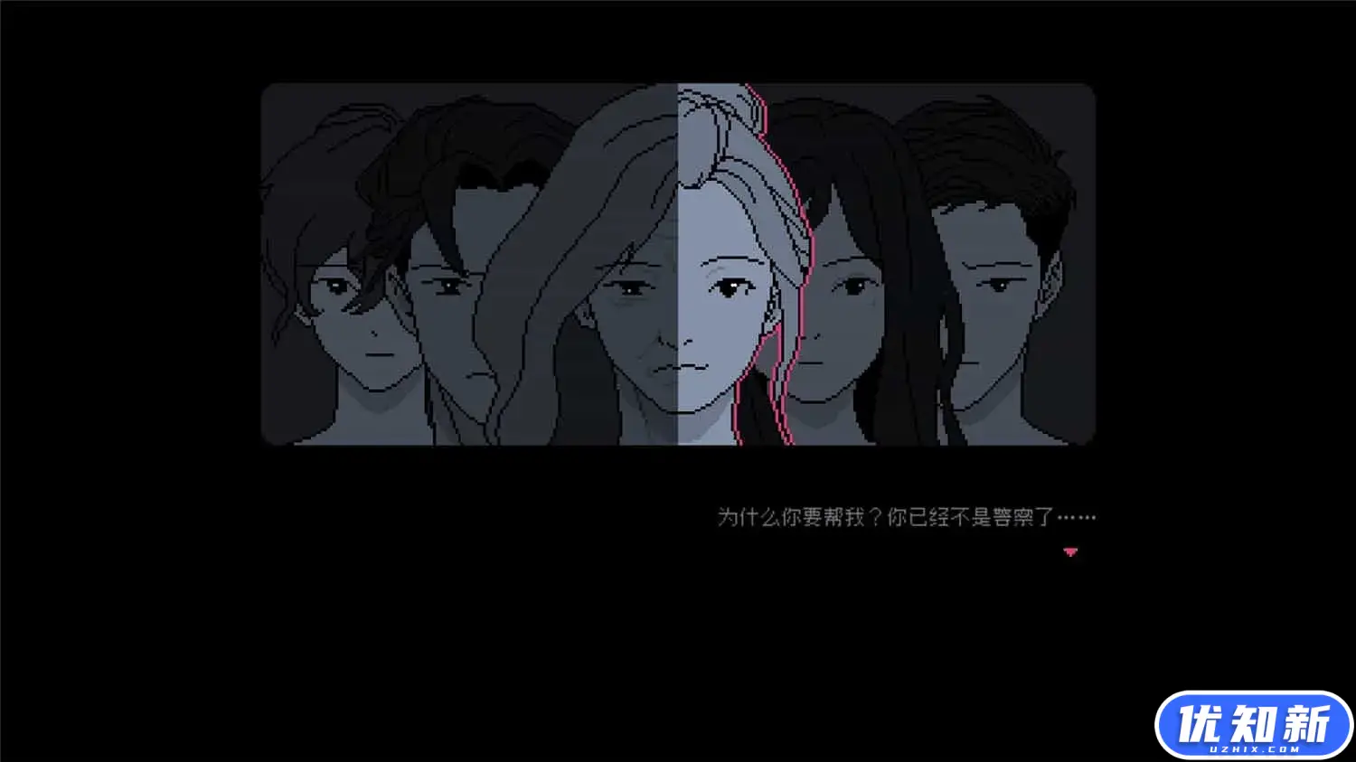 尘埃终须落定/No Case Should Remain Unsolved