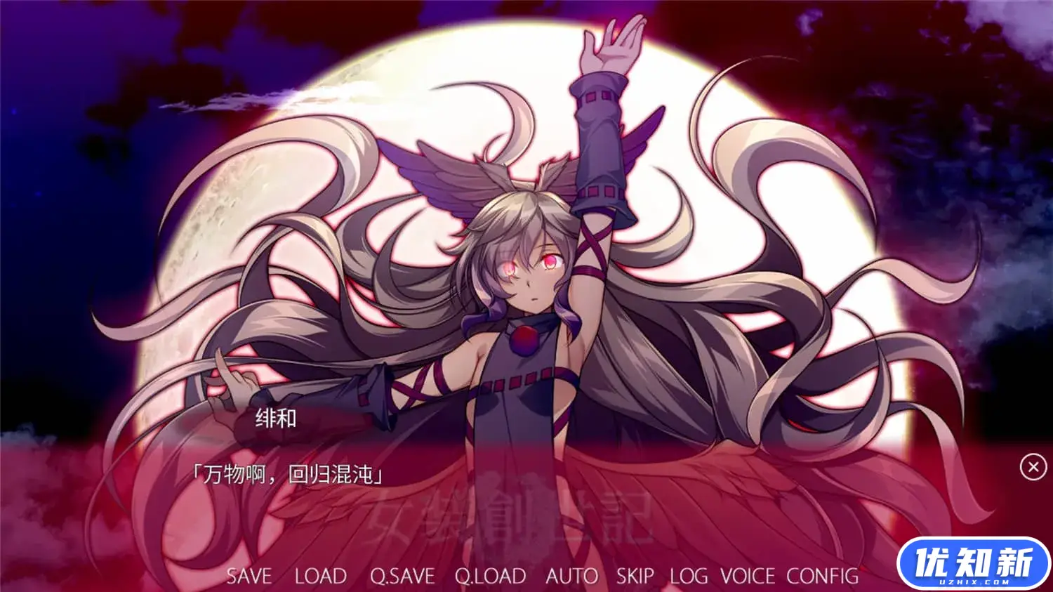 女装创世记/Trap Genesis