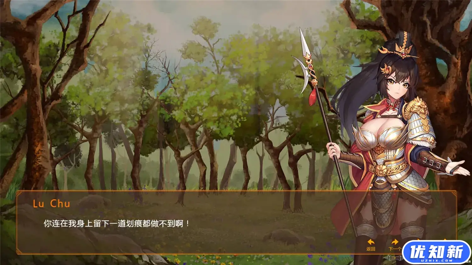 爱与战争：乱世军阀/爱情与战争：机会军阀/Love n War: Warlord by Chance