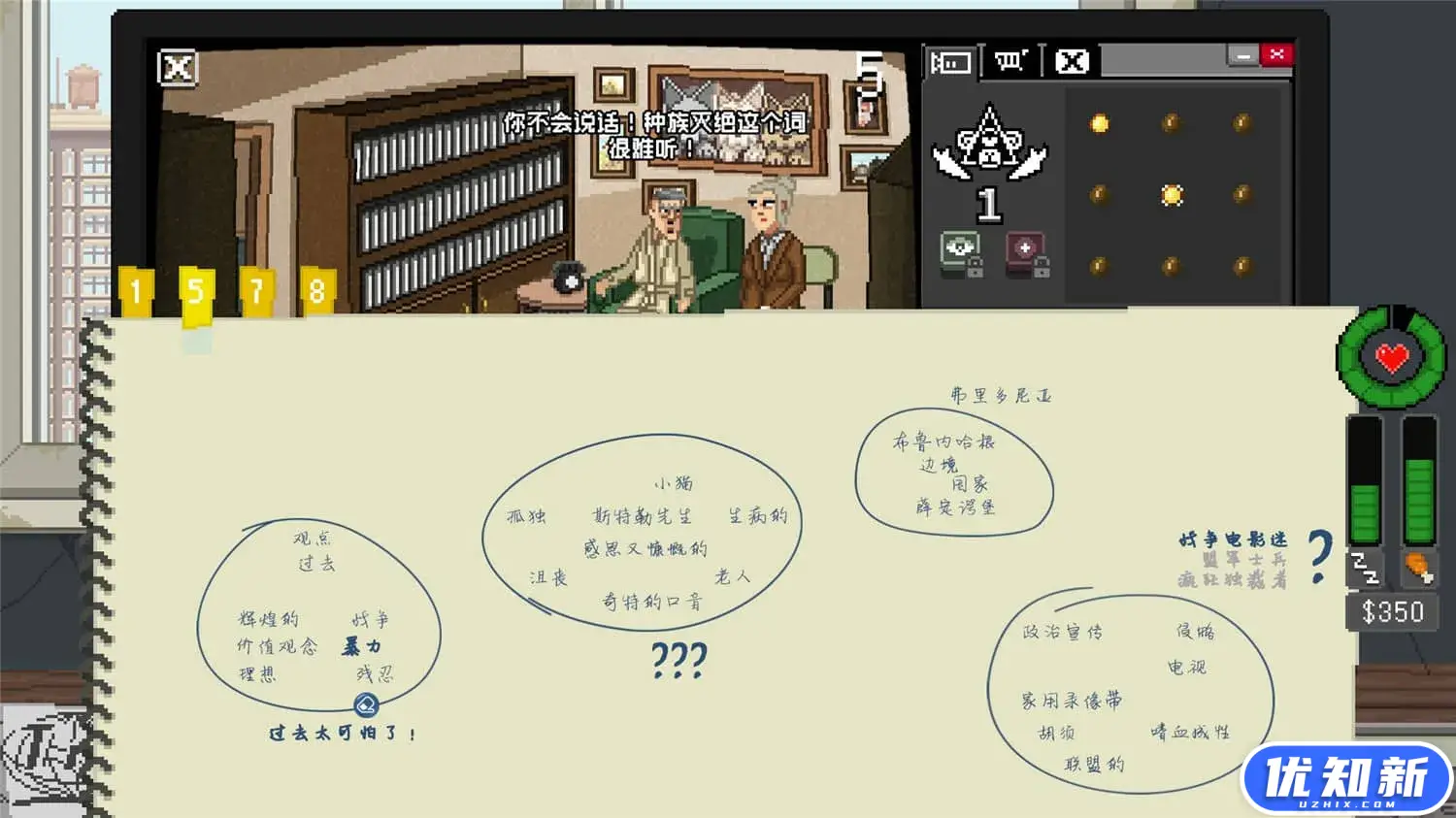 不要喂食猴子/Do Not Feed the Monkeys
