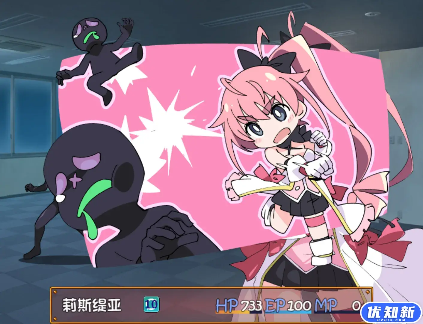 魔斗姬莉斯缇亚/Magical Valkyrie Lyristia
